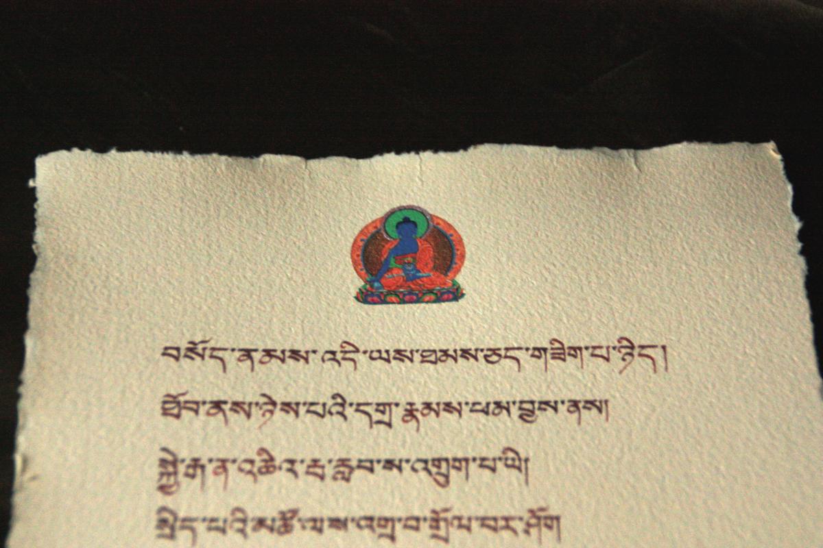 Karneol K-04.P-02.02 • Alfabet sanskrytu. Zdobienie dokumentu.