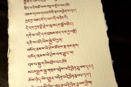Karneol K-04.P-02.01 • Alfabet sanskrytu. Zdobienie dokumentu.